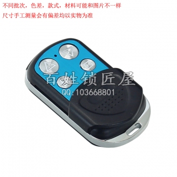 Q157 TY子机 金属黑色（防水型）