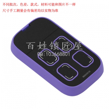 Q154 TY子机 缤纷款 紫