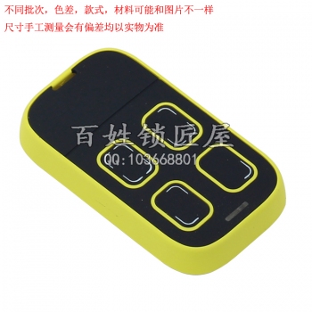 Q153 TY子机 缤纷款 黄