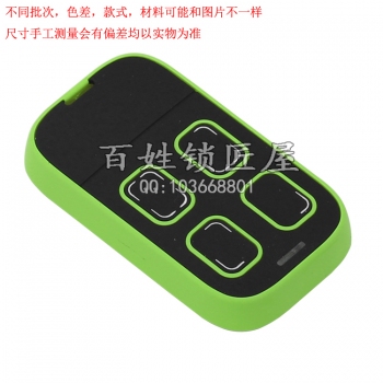 Q152 TY子机 缤纷款 绿
