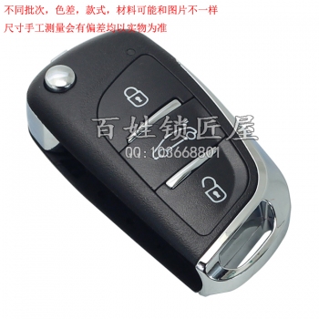Q083 TY子机 DS款