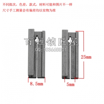 G015 奔驰辅助夹具