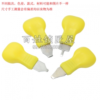 G016 拆壳子用小铁片