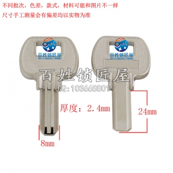 B588 荣2.5双排原子