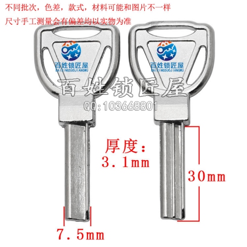 B646 电S型