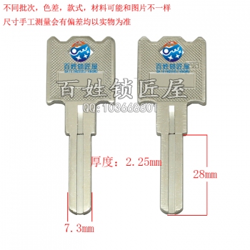 B607 奥 双叶片