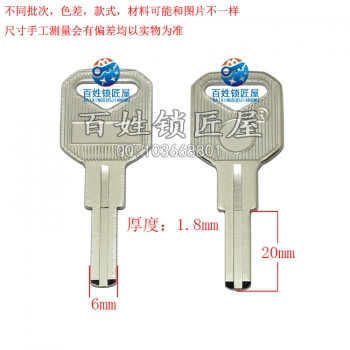 B614 今小叶片