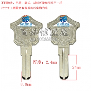 B631 电恒双叶片