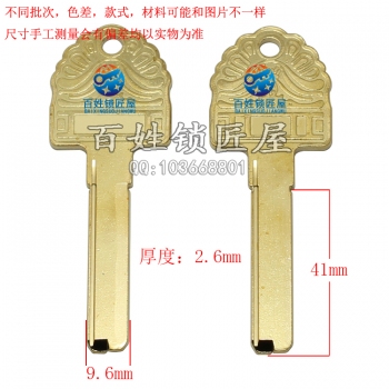 B626 全铜新鸿