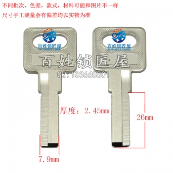 B638 2.5电力城 长的