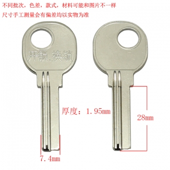 B651 可打广告2.0四号4号方行 右