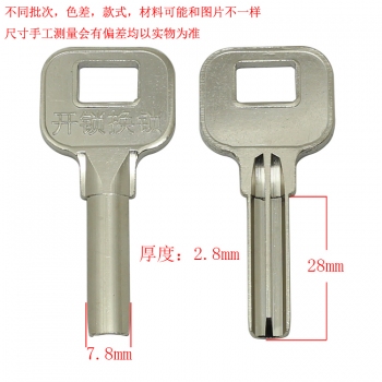 B652 可打广告原版今