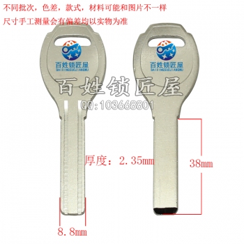 B662 红 全铜
