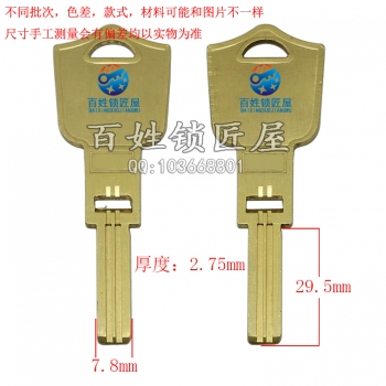 B663 拉丝步有孔