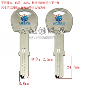 B690 单槽 指纹锁碧桂圆胚