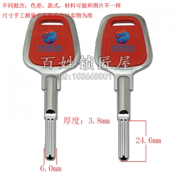 B692 短艾保险柜胚