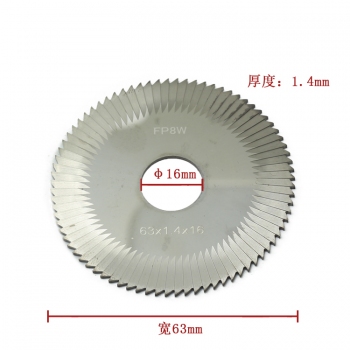 P548 锐正钨钢三刃薄刀片 63*1.4*16*80T