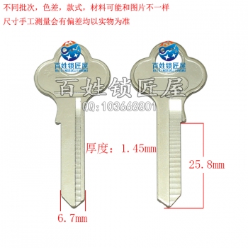 A298 长中汉 左