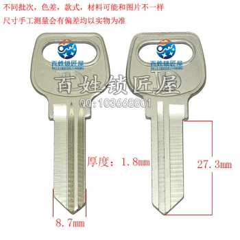 A300 中方把防火门