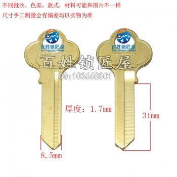 A304 七珠 汉 左