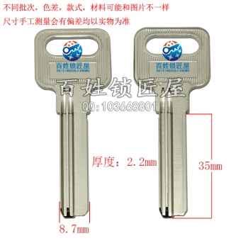 B703 B电35长万 右