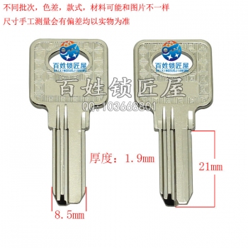 B734 新 短L电脑 1.9右