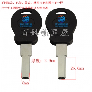 B340 胶3.0保险柜