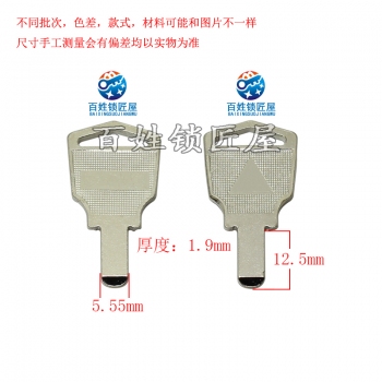 B768 三 电梯光板胚