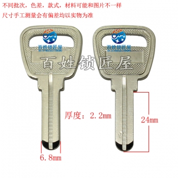 B779 窄款中槽2.5小方