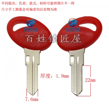 C359 弯把合挖机胚 右