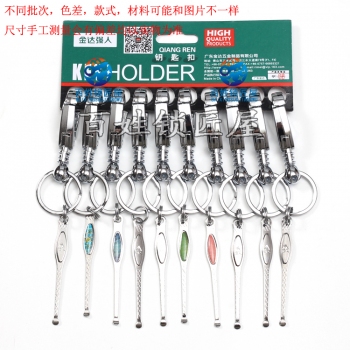 Q150 471-1A 强人散装挂卡钥匙扣