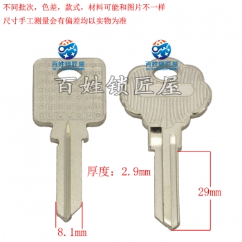 B210 单排双开齿高低齿
