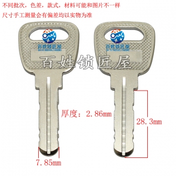 B775 3.0加长中槽恒小方带缺口