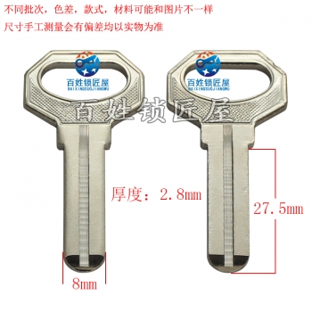 B760 加长有槽3.0小方