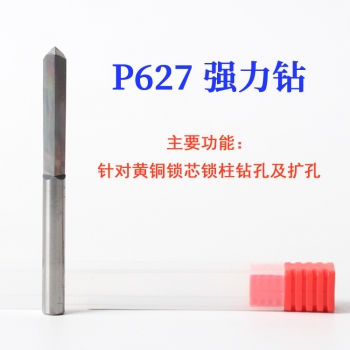 P627 锐正强力钻