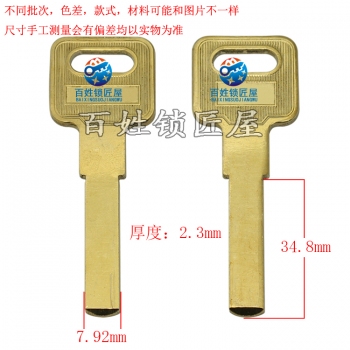 B757 光板金 边柱胚