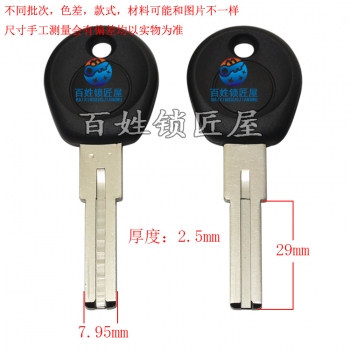 B805 胶步Y双叶片