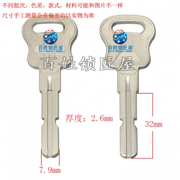 B807 缺口佳W双叶片