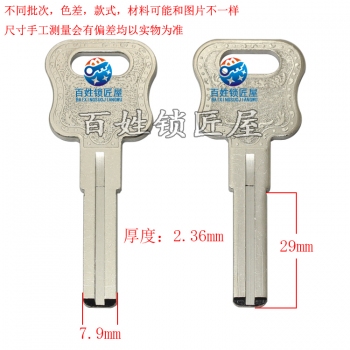 B809 玉L珑双叶片