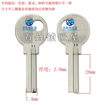 B699 薄2.0 四号4号方X 左