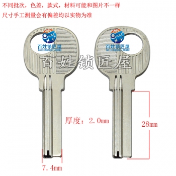 B730 于.中把 2.0 四号4号方X 右