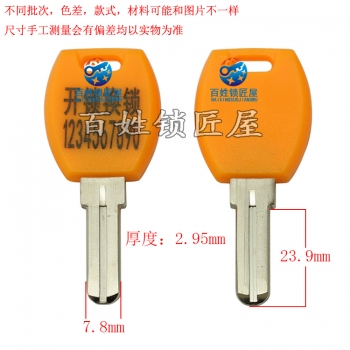 B749 胶DM有槽3.0厚小方 可打广告