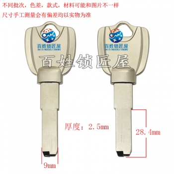 B811 P34锌合金子母平板