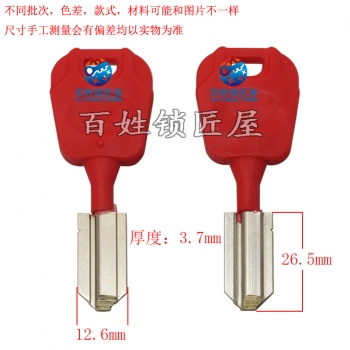 B592 反王