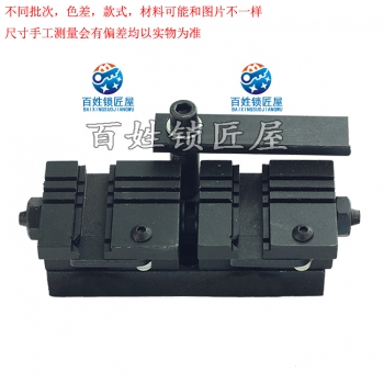 P128 德富配件339C，998C多功能夹具