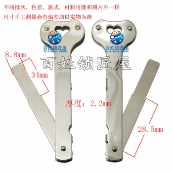 B816 8.8不锈钢柄指纹锁平板胚