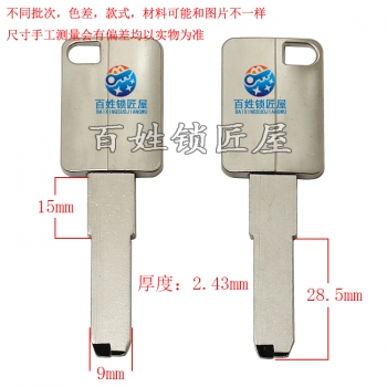B820 方柄锌合金子母珠平板胚