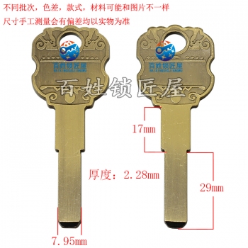 B818 古铜色金GLY平板胚