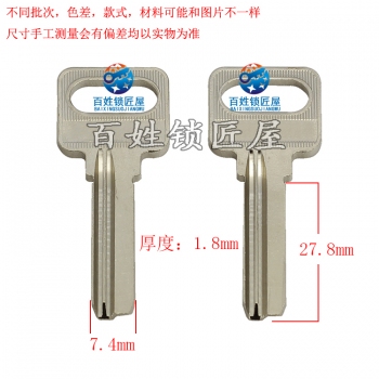 B821 薄4号方行1.8右
