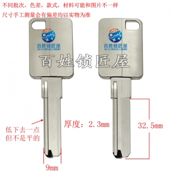 B813 长款锌合金子母珠胚